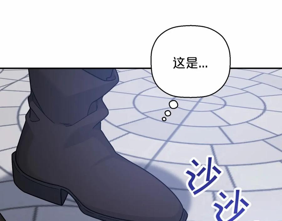 第40话“神”的束缚-永恒的契约_h-Haejin（第112张）