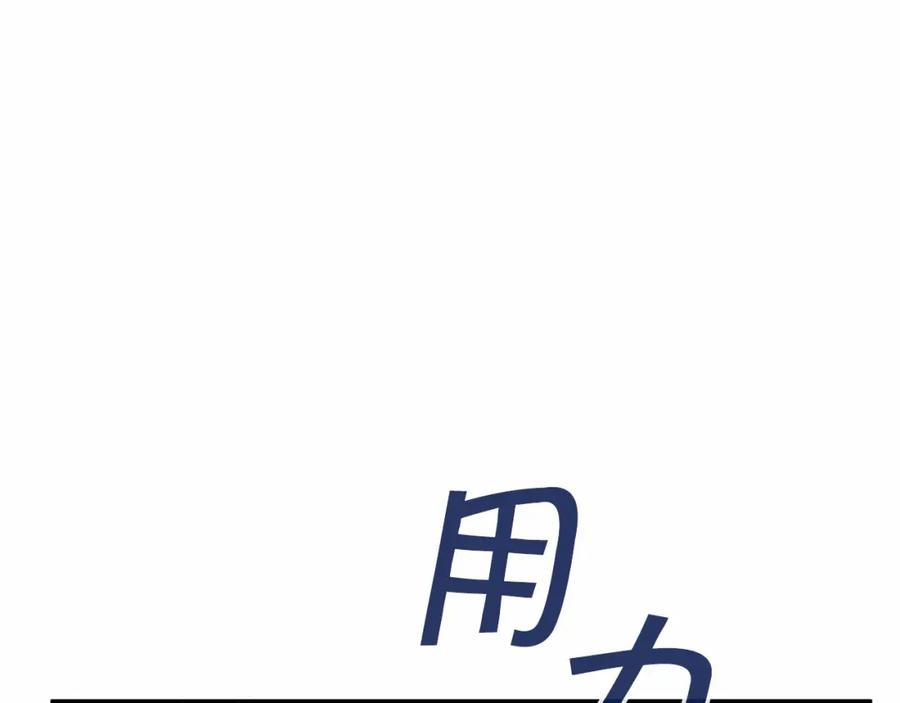 第40话“神”的束缚-永恒的契约_h-Haejin（第146张）