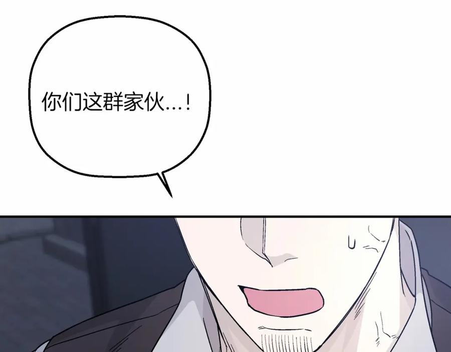 第40话“神”的束缚-永恒的契约_h-Haejin（第94张）
