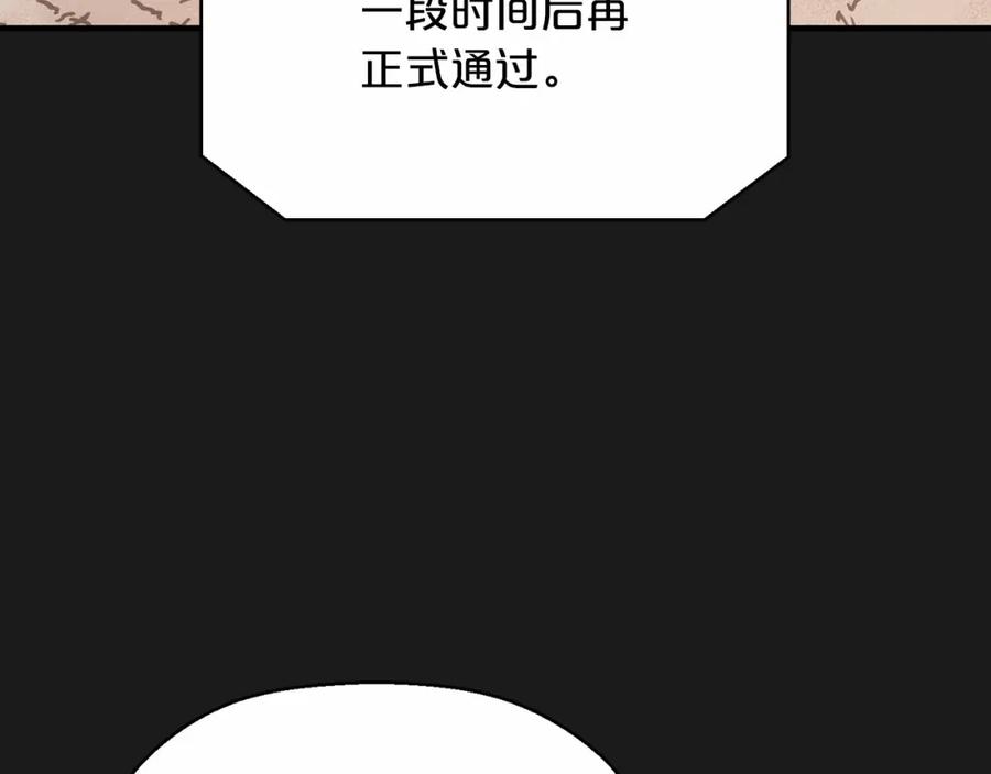 第40话“神”的束缚-永恒的契约_h-Haejin（第132张）