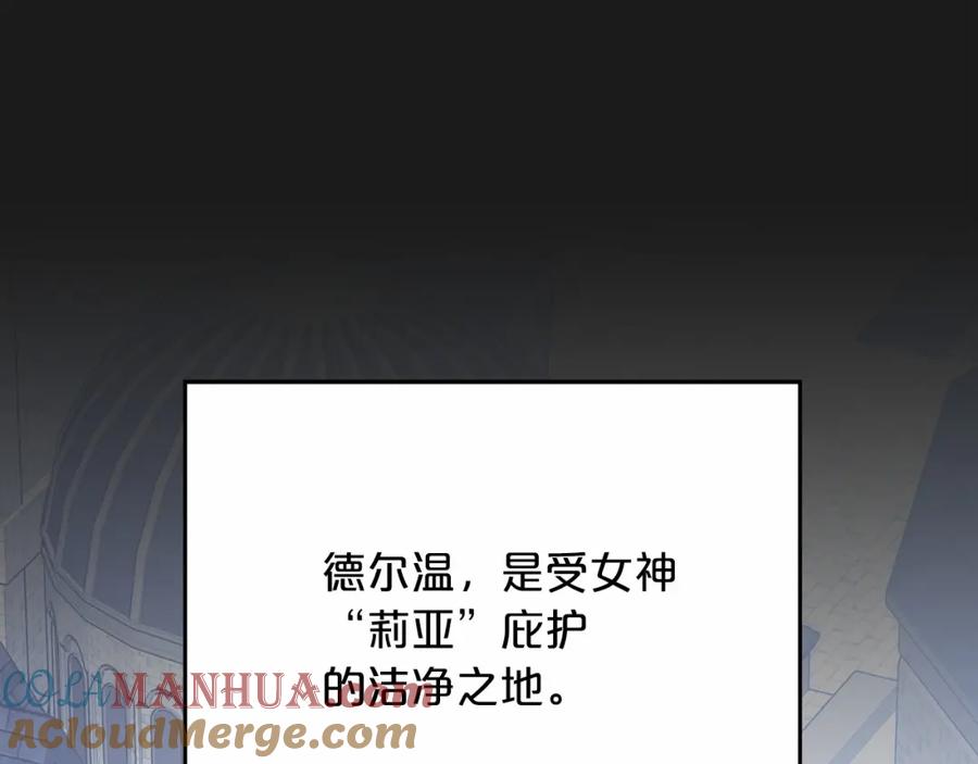 第40话“神”的束缚-永恒的契约_h-Haejin（第41张）