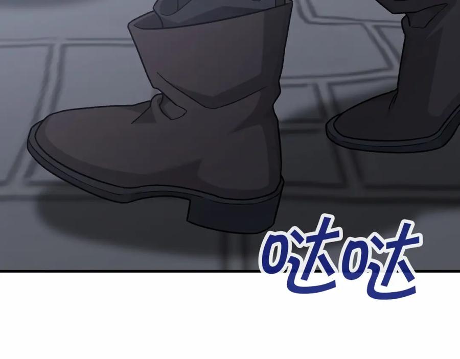 第40话“神”的束缚-永恒的契约_h-Haejin（第66张）