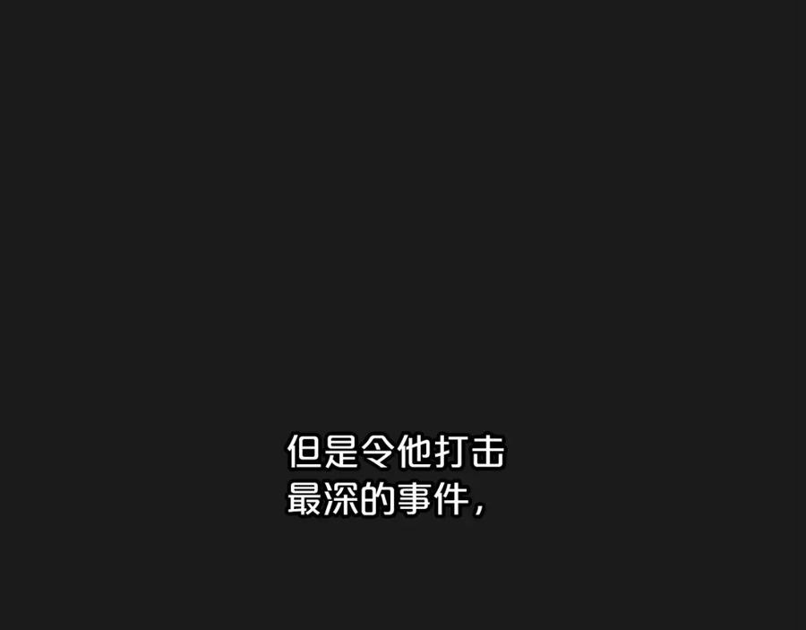 第40话“神”的束缚-永恒的契约_h-Haejin（第16张）