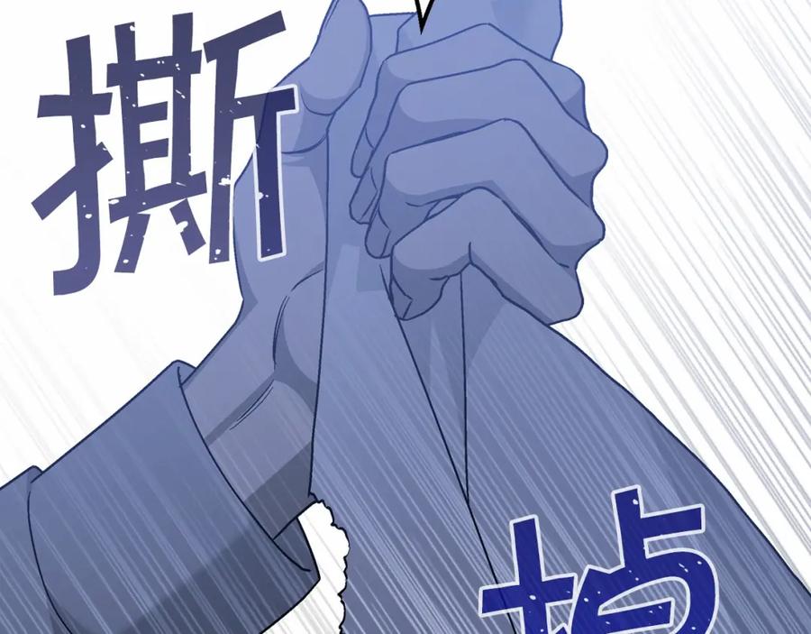 第40话“神”的束缚-永恒的契约_h-Haejin（第82张）