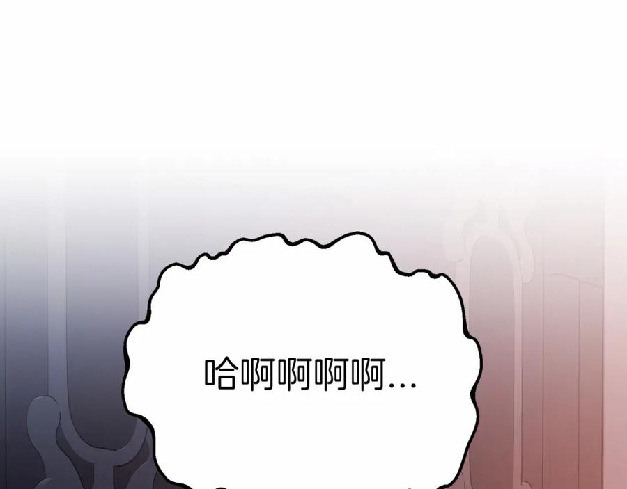 第41话龙与骑士-永恒的契约_h-Haejin（第16张）