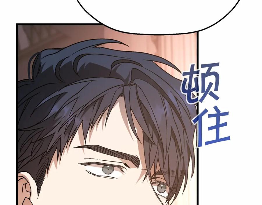 第42话不能失去他-永恒的契约_h-Haejin（第16张）