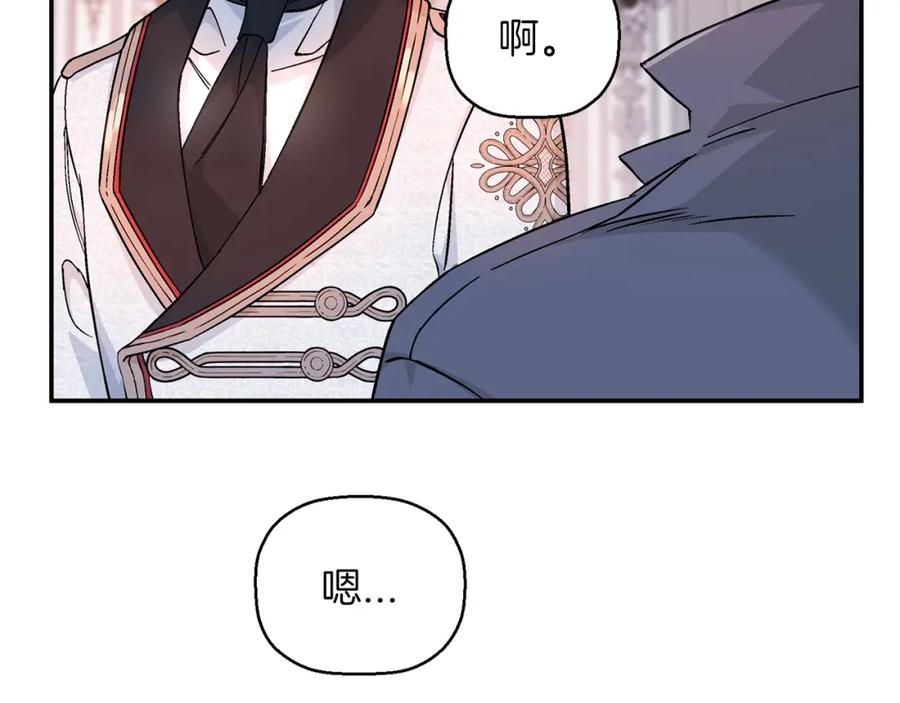 第45话行踪暴露-永恒的契约_h-Haejin（第14张）