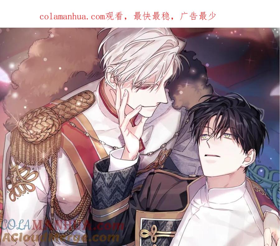 第45话行踪暴露-永恒的契约_h-Haejin（第1张）