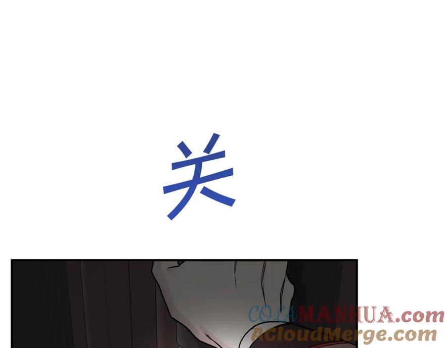 第45话行踪暴露-永恒的契约_h-Haejin（第9张）