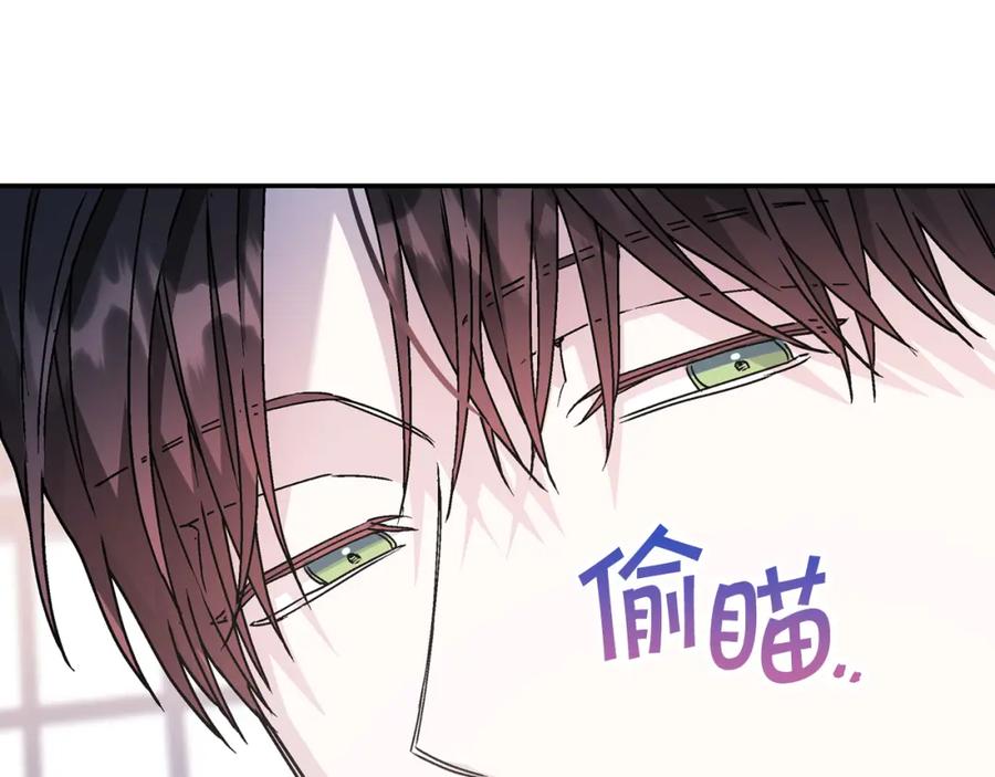 第45话行踪暴露-永恒的契约_h-Haejin（第11张）