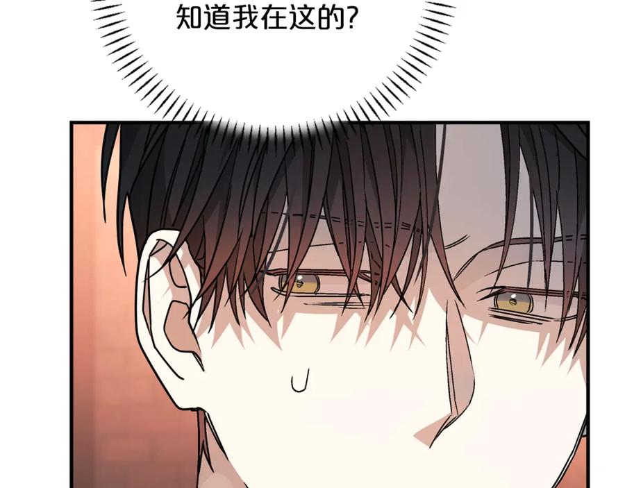 第46话归为所有-永恒的契约_h-Haejin（第11张）