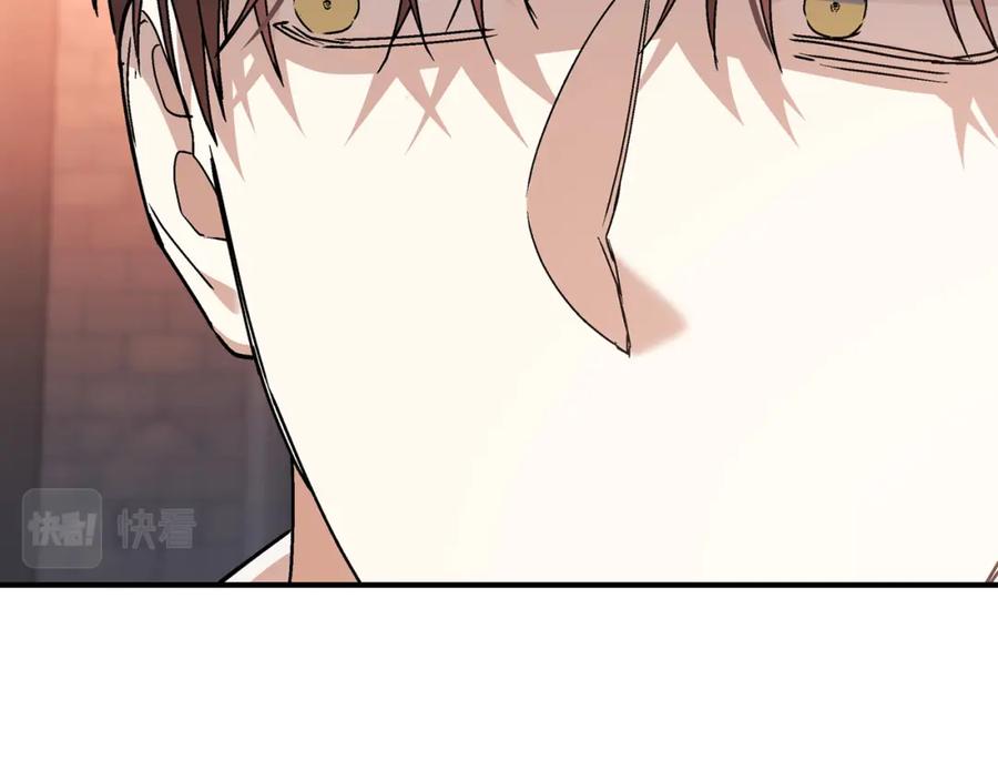 第46话归为所有-永恒的契约_h-Haejin（第19张）