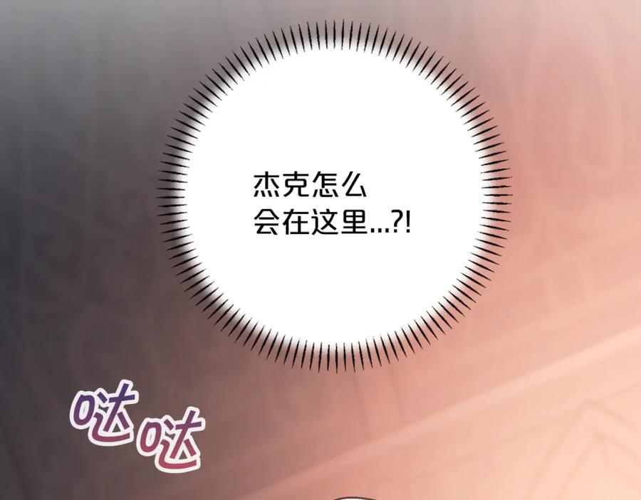 第46话归为所有-永恒的契约_h-Haejin（第6张）