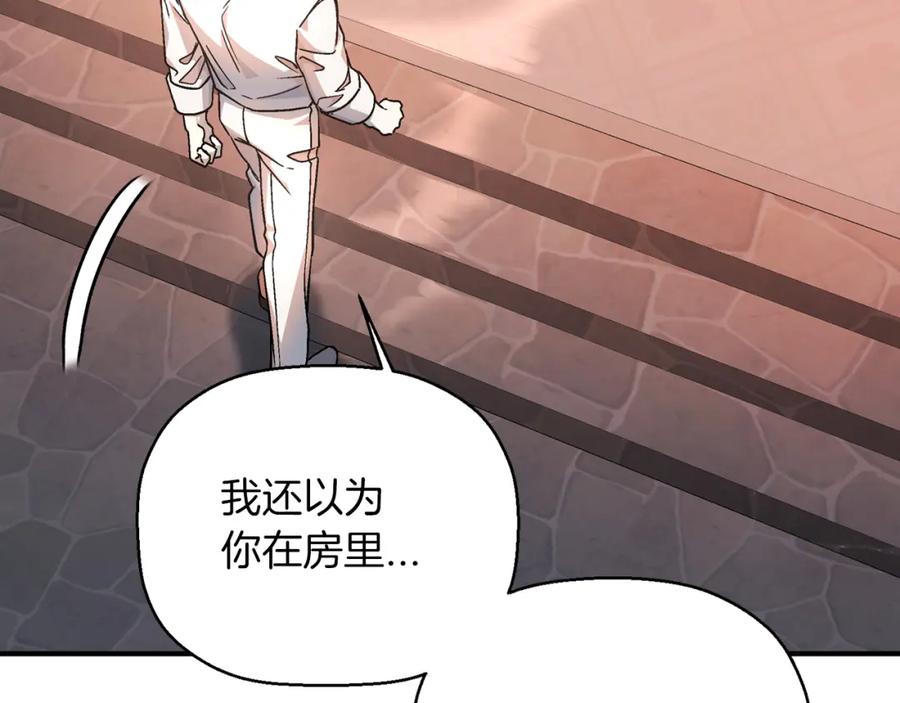 第46话归为所有-永恒的契约_h-Haejin（第16张）
