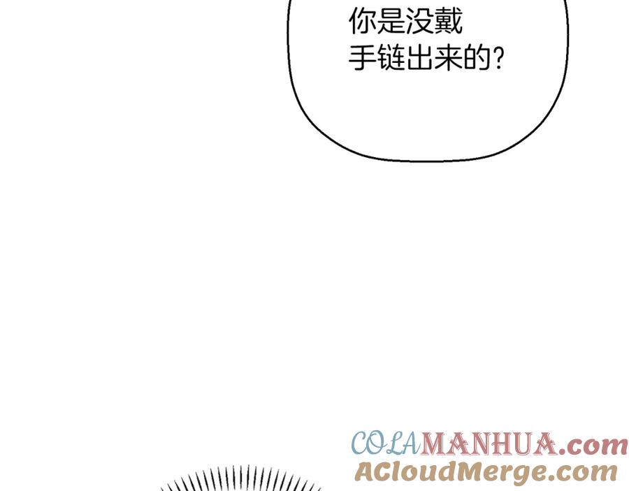 第46话归为所有-永恒的契约_h-Haejin（第17张）