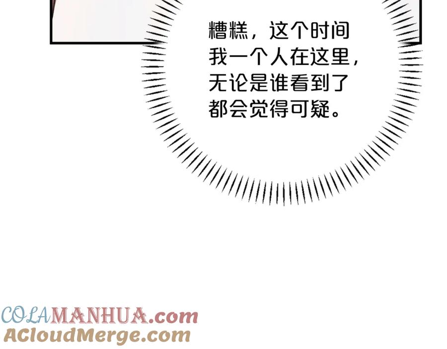 第46话归为所有-永恒的契约_h-Haejin（第13张）