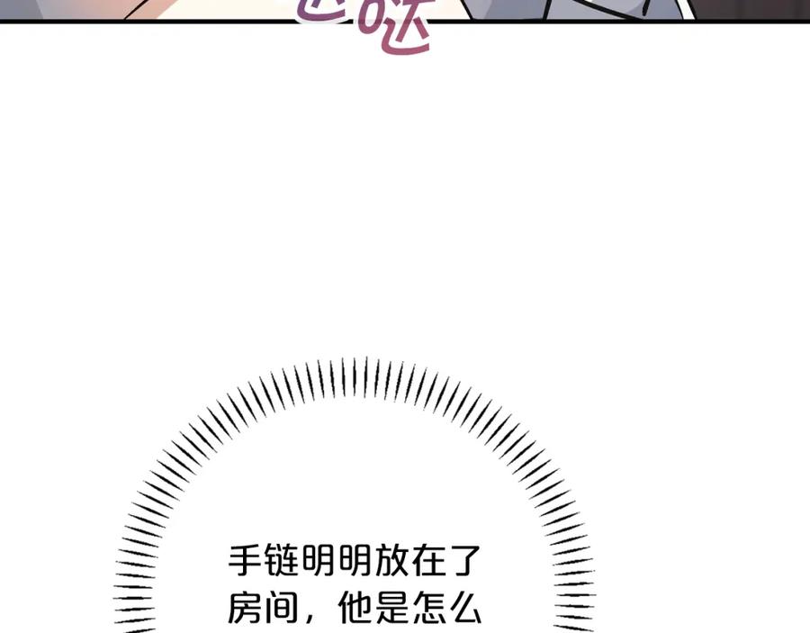 第46话归为所有-永恒的契约_h-Haejin（第10张）