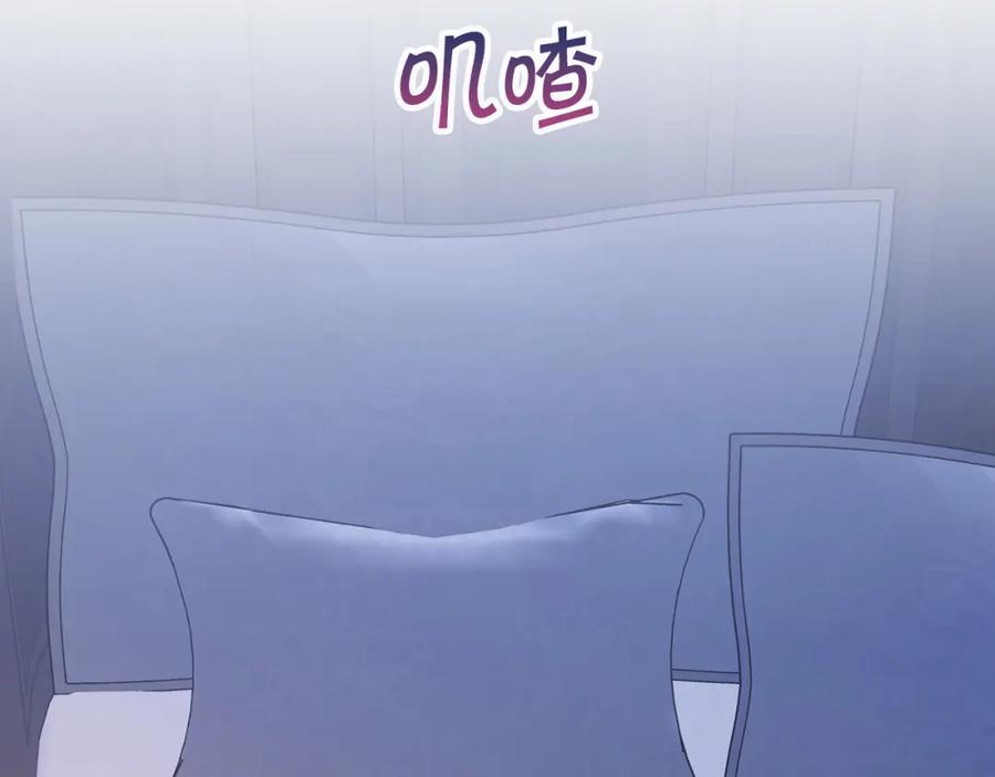 第47话出宫散心-永恒的契约_h-Haejin（第12张）