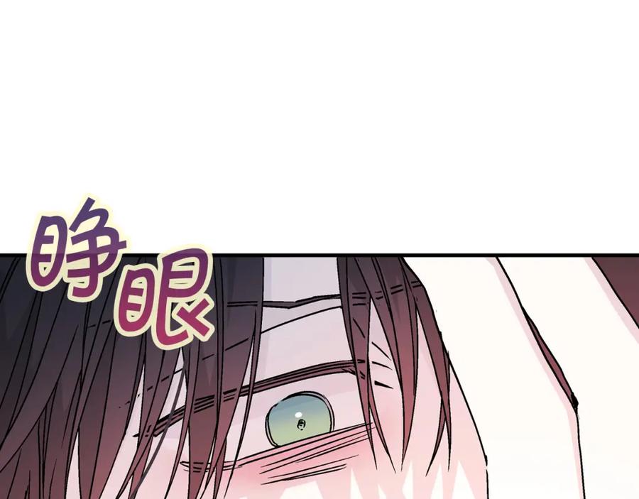 第47话出宫散心-永恒的契约_h-Haejin（第16张）