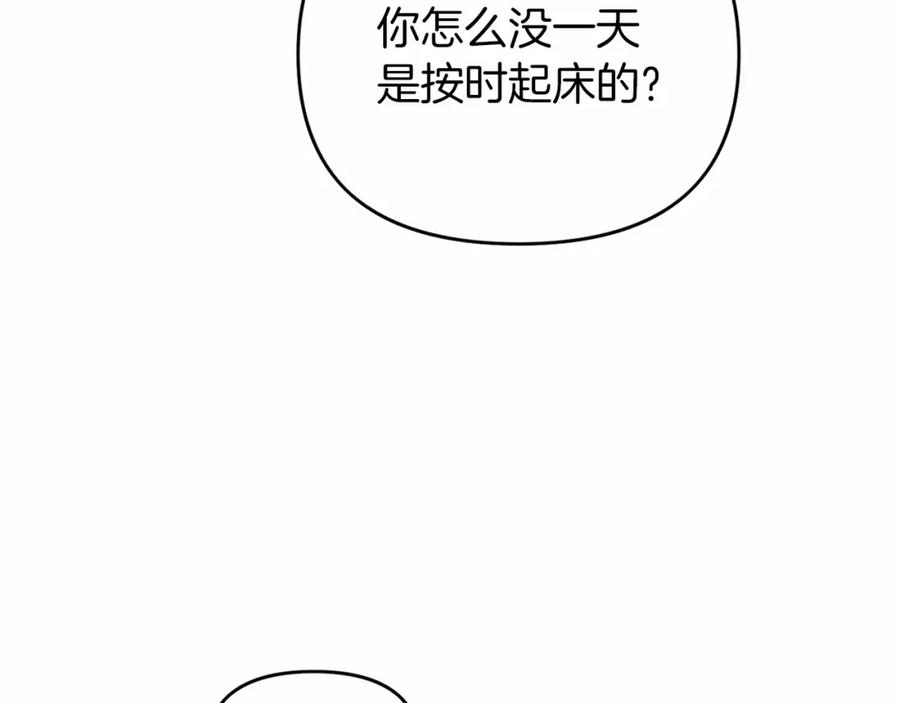 第3话救赎-永恒的契约_h-Haejin（第8张）