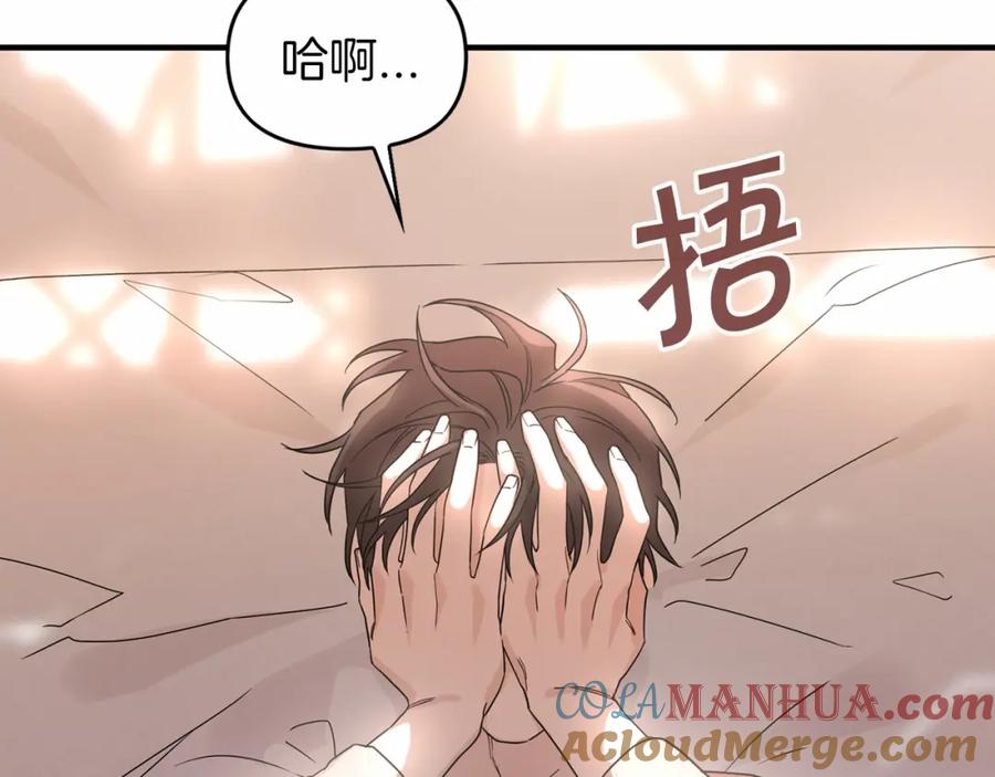 第3话救赎-永恒的契约_h-Haejin（第9张）