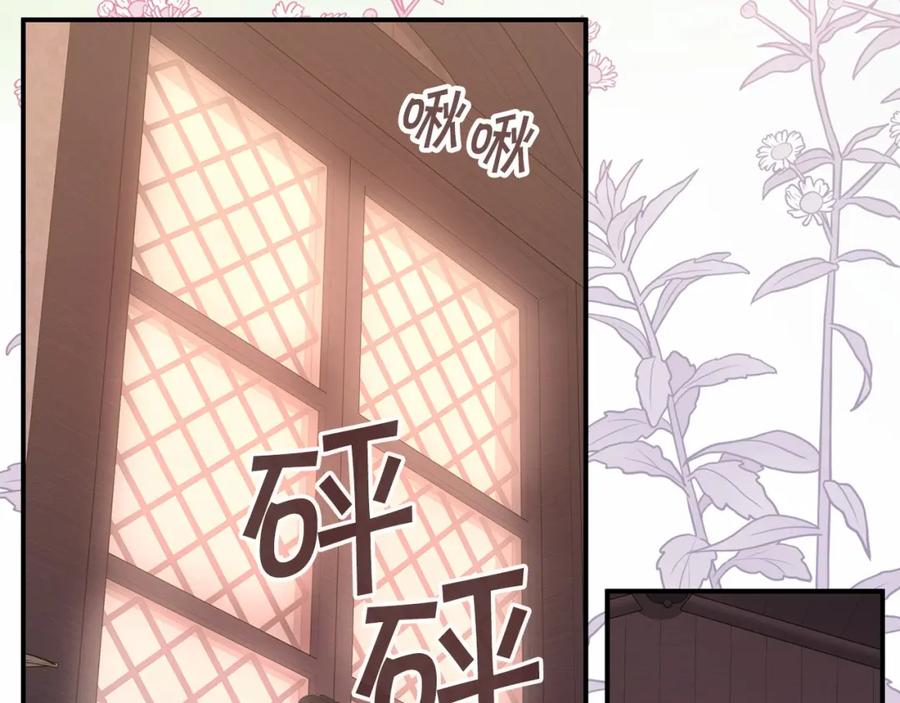 第3话救赎-永恒的契约_h-Haejin（第6张）