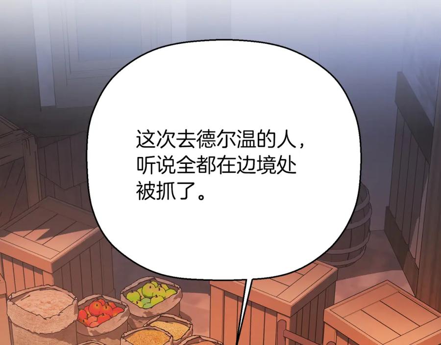 第48话忏悔者-永恒的契约_h-Haejin（第12张）