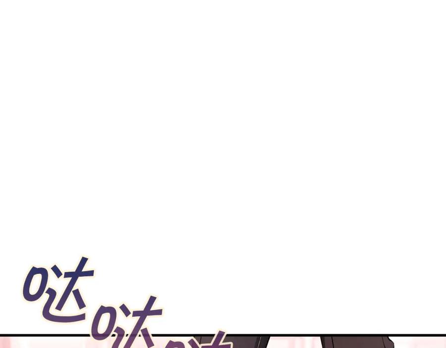 第51话信任崩塌-永恒的契约_h-Haejin（第7张）