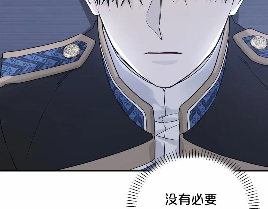 第7话答应合作-永恒的契约_h-Haejin（第7张）
