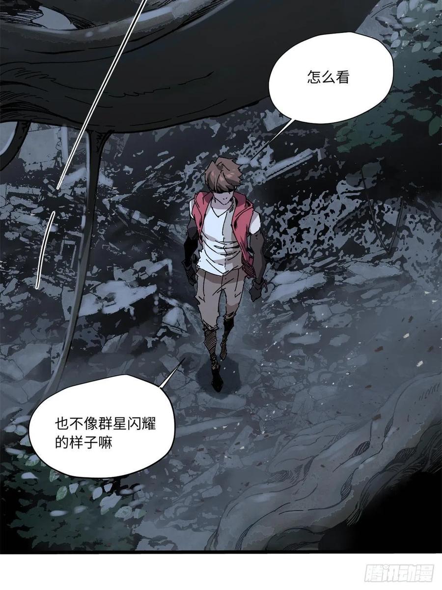 008愿力珠的共鸣-永恒国度-Tony（第1张）