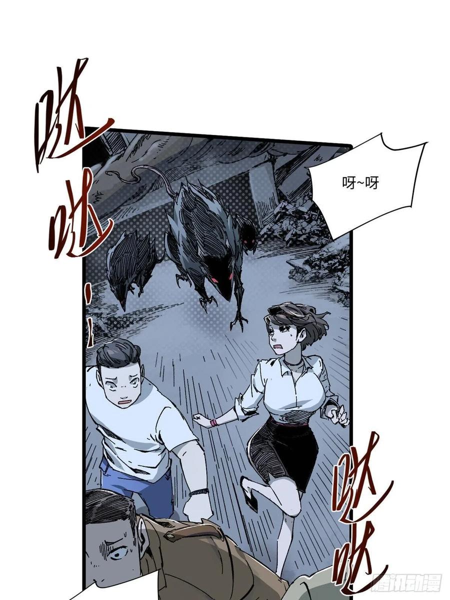 008愿力珠的共鸣-永恒国度-Tony（第11张）