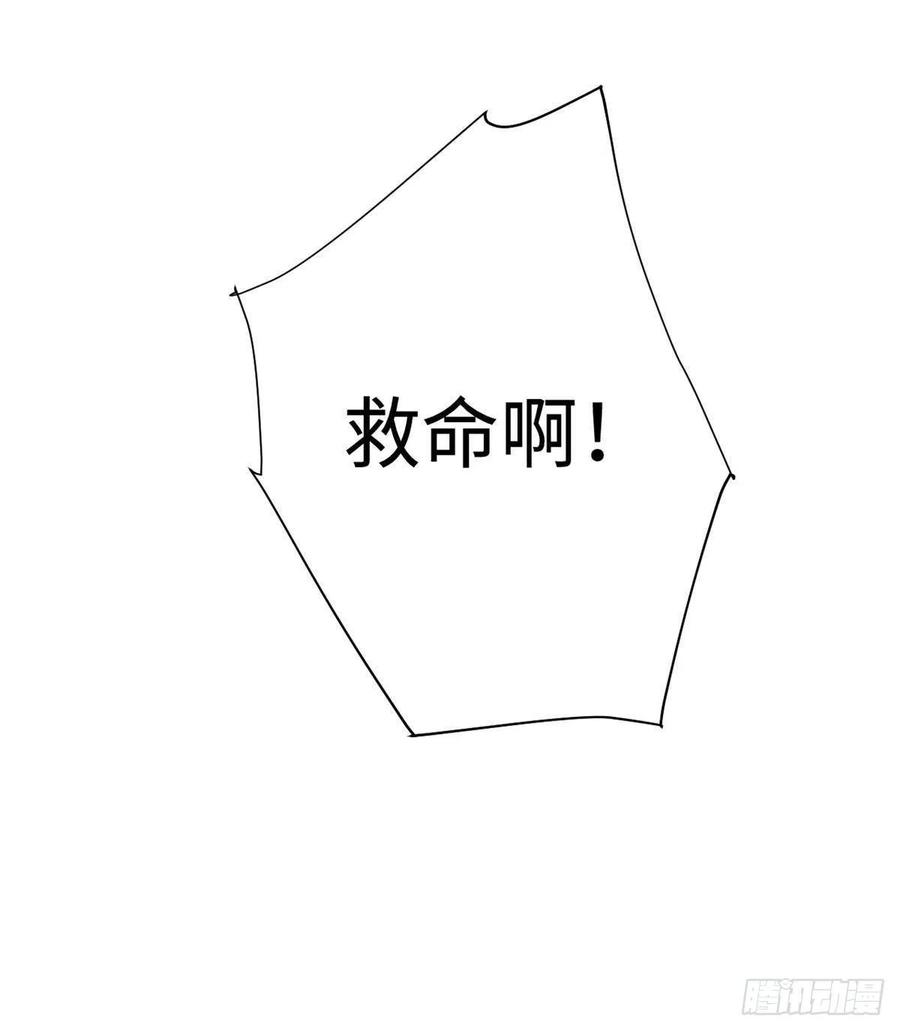 008愿力珠的共鸣-永恒国度-Tony（第5张）