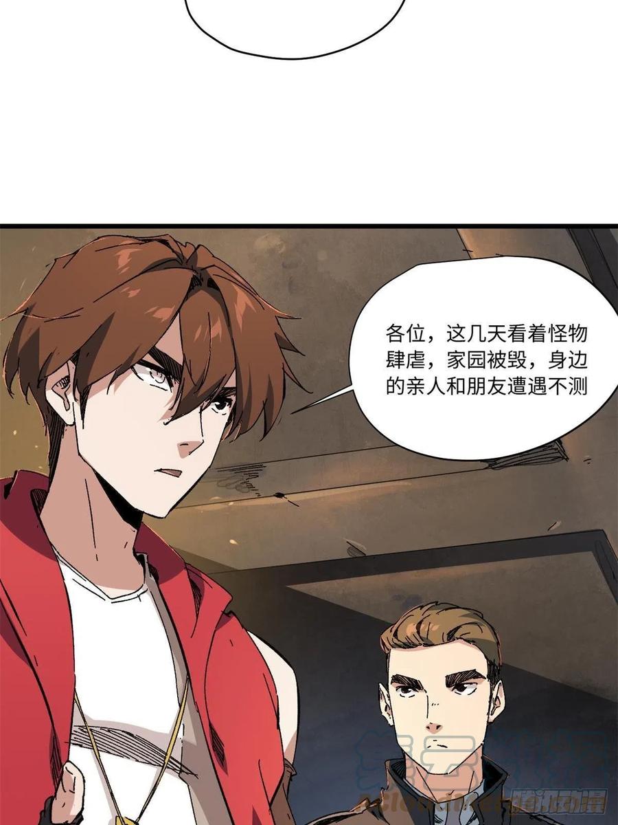 009万宝横空-永恒国度-Tony（第3张）