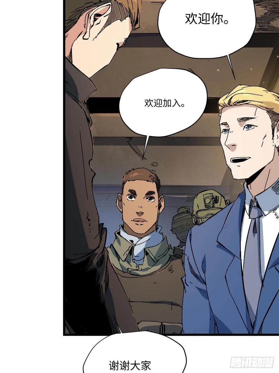 009万宝横空-永恒国度-Tony（第2张）