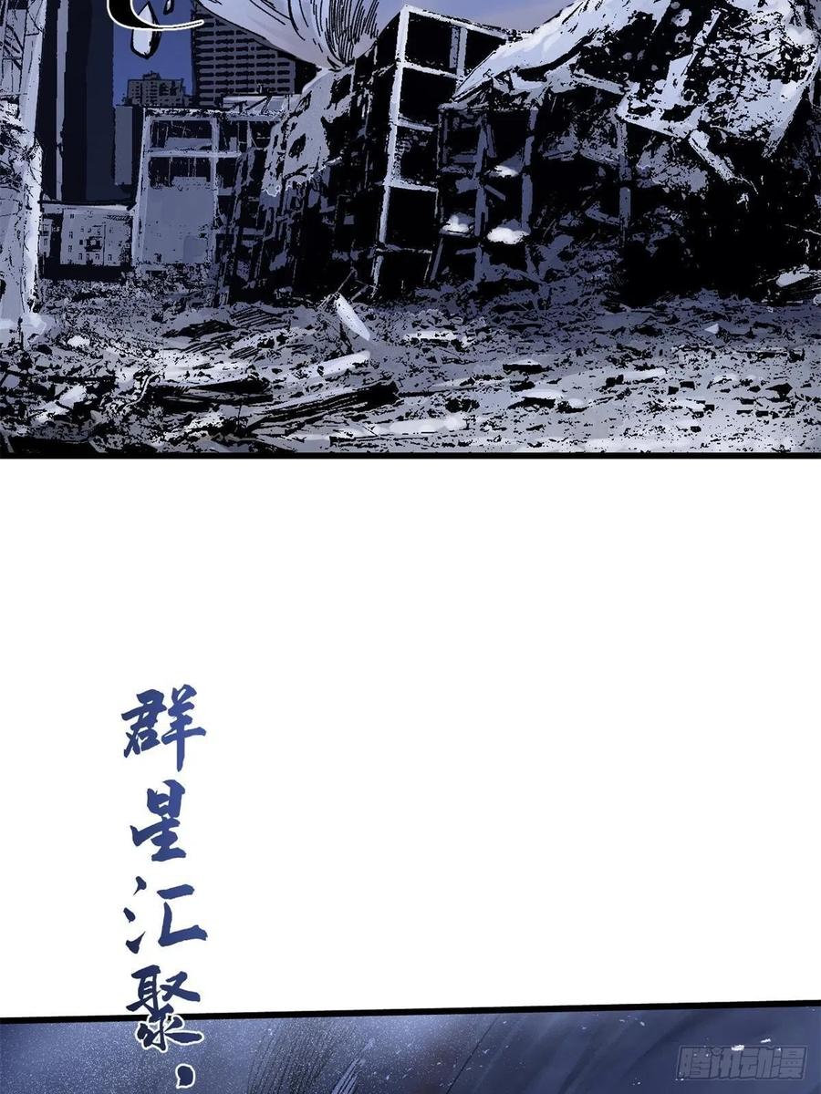 009万宝横空-永恒国度-Tony（第11张）
