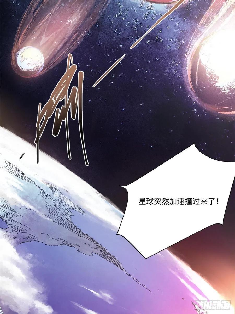 010万界融合-永恒国度-Tony（第2张）