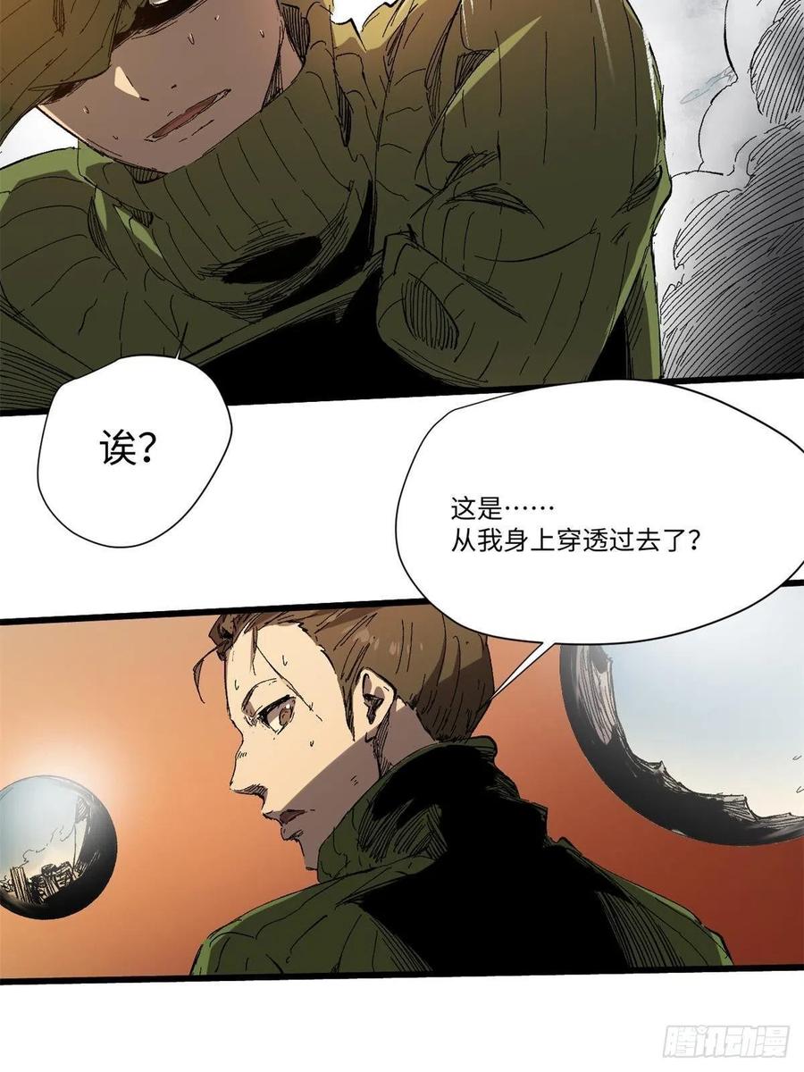 010万界融合-永恒国度-Tony（第14张）