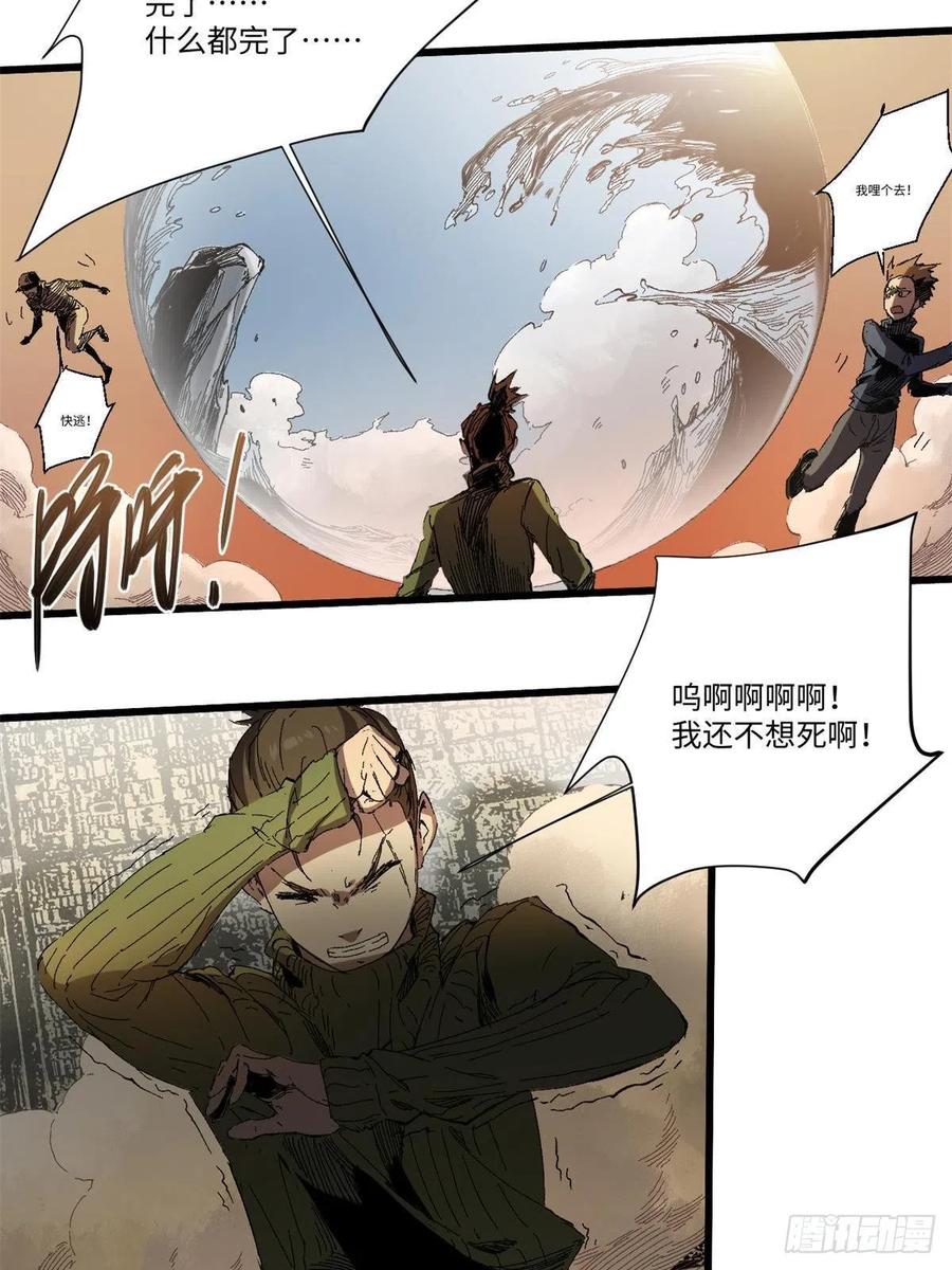 010万界融合-永恒国度-Tony（第7张）