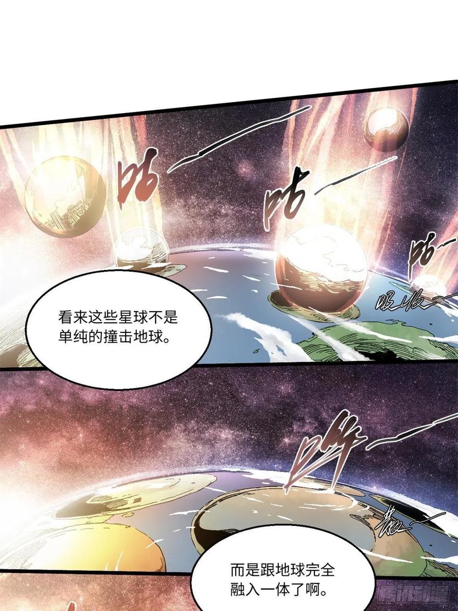 010万界融合-永恒国度-Tony（第16张）