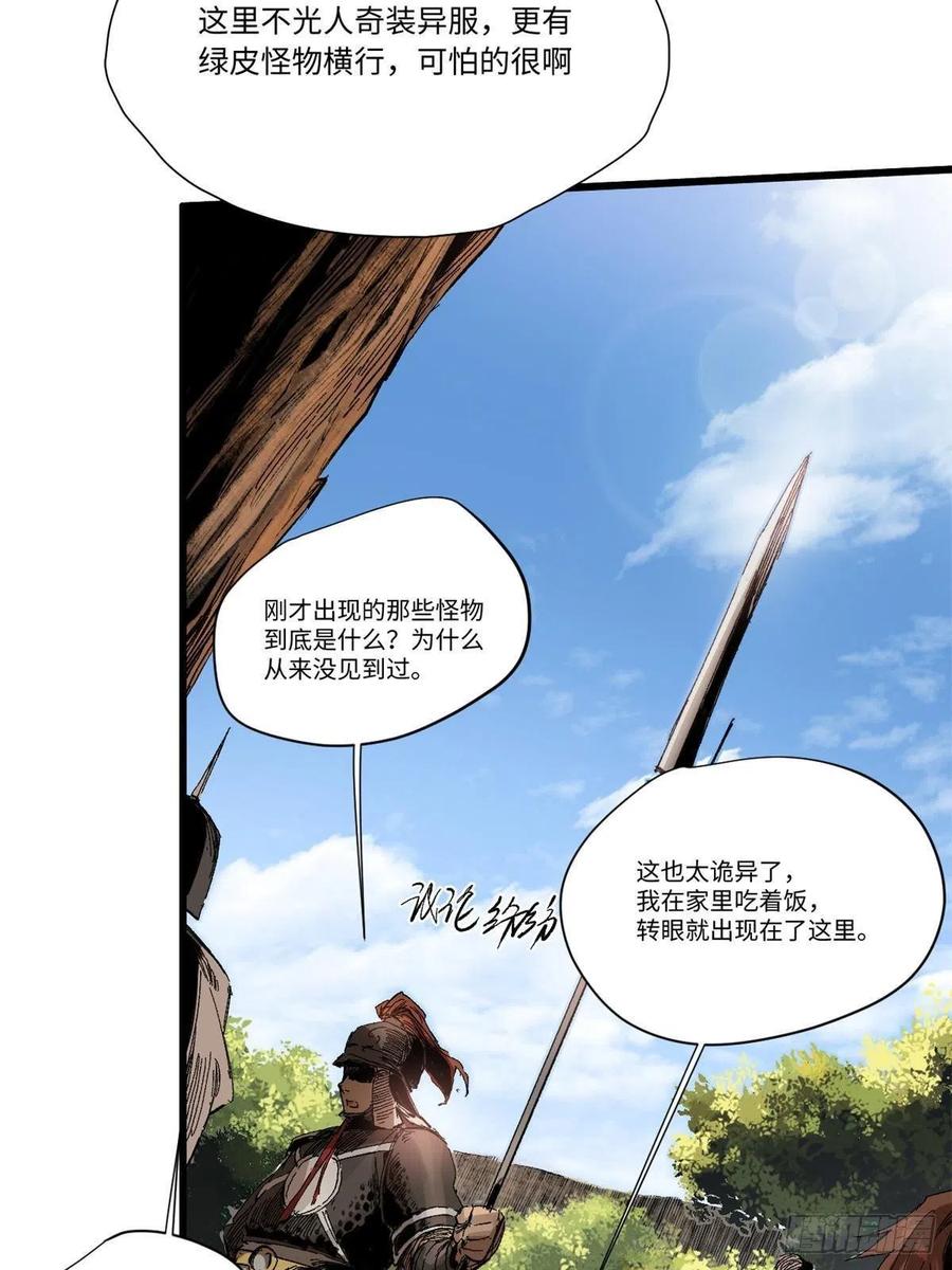 011永恒大陆-永恒国度-Tony（第5张）