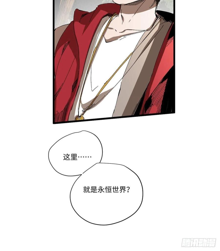 011永恒大陆-永恒国度-Tony（第7张）