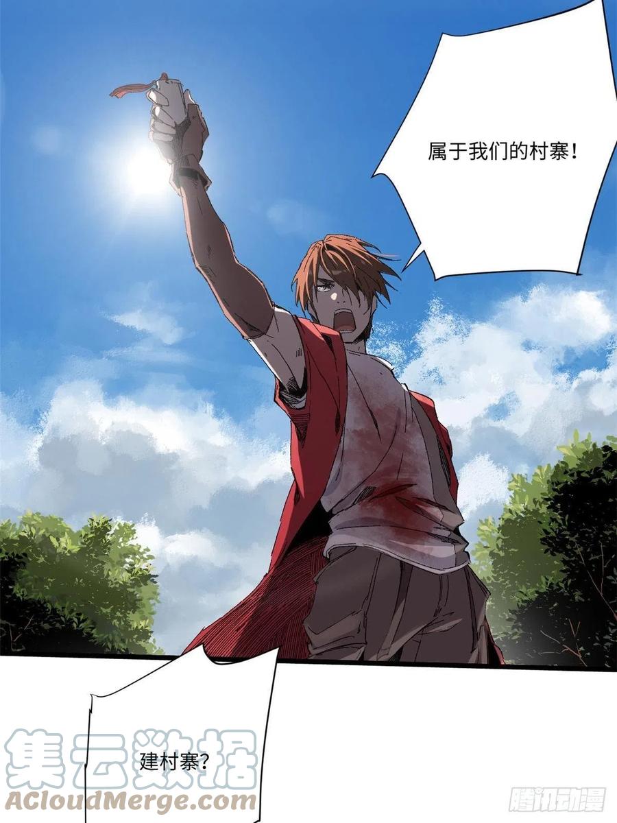 013玄黄村！-永恒国度-Tony（第6张）
