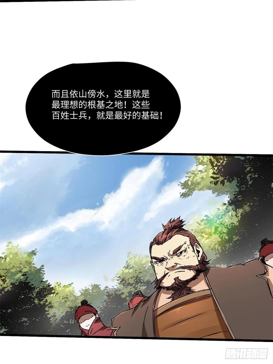 013玄黄村！-永恒国度-Tony（第2张）