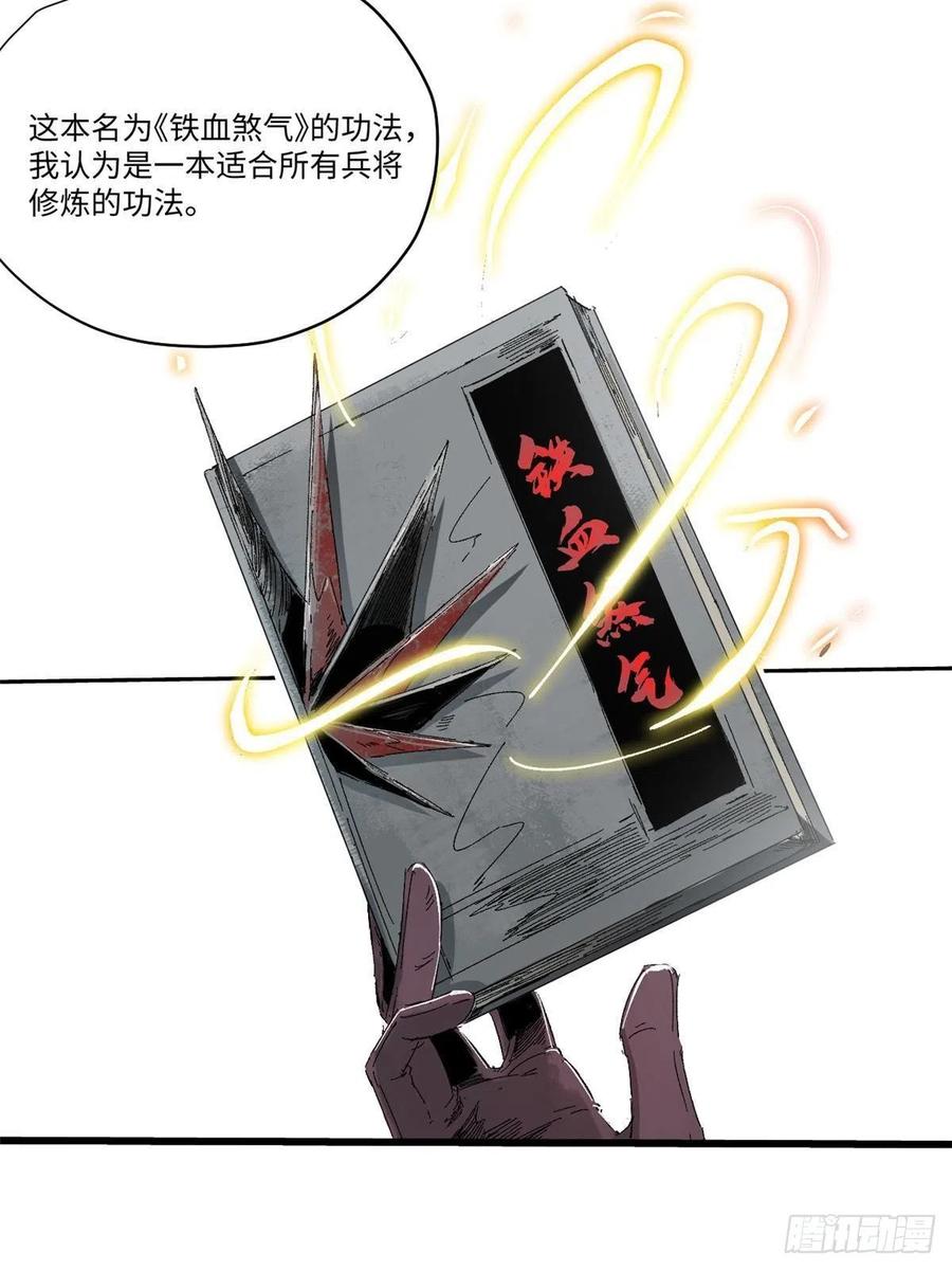 015藏经阁-永恒国度-Tony（第14张）