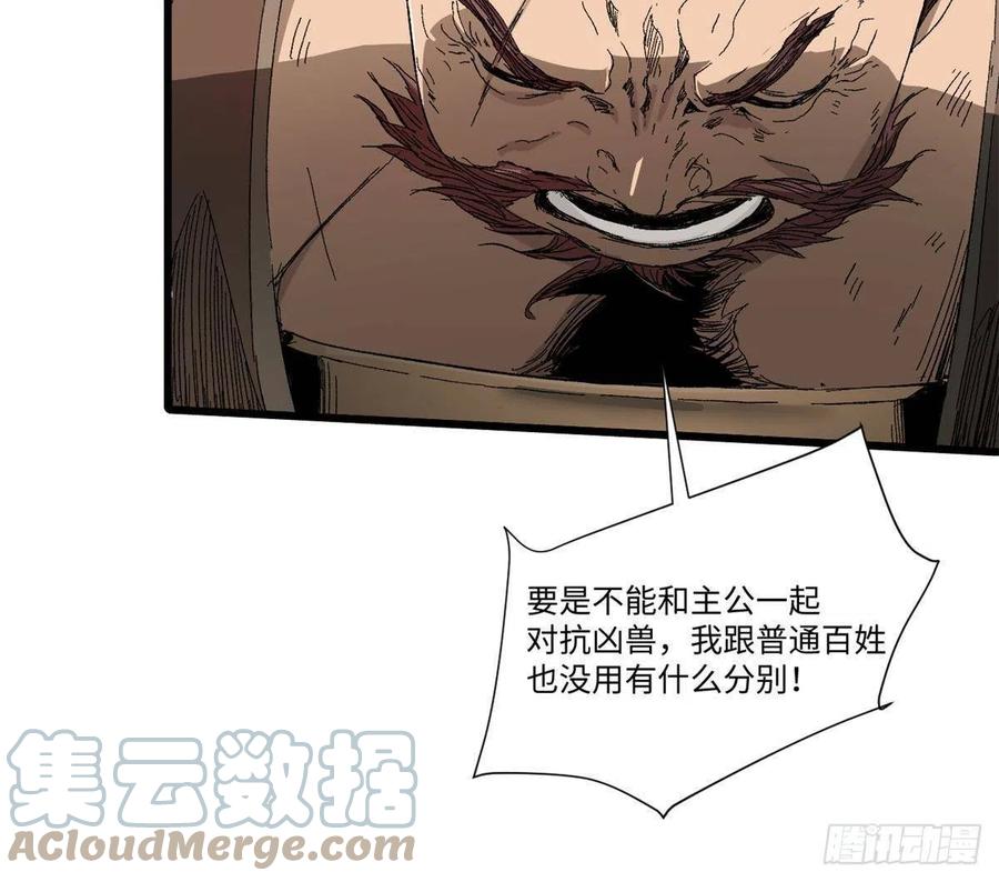 015藏经阁-永恒国度-Tony（第6张）