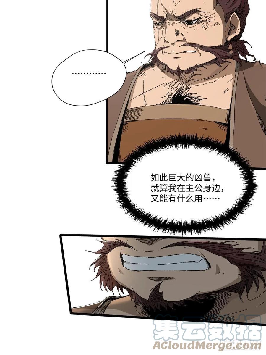 015藏经阁-永恒国度-Tony（第3张）