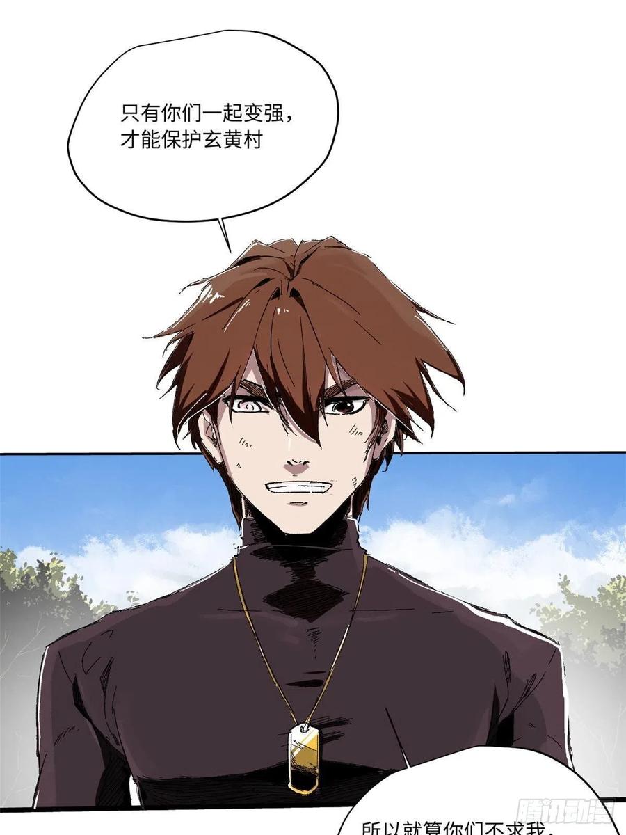 015藏经阁-永恒国度-Tony（第7张）