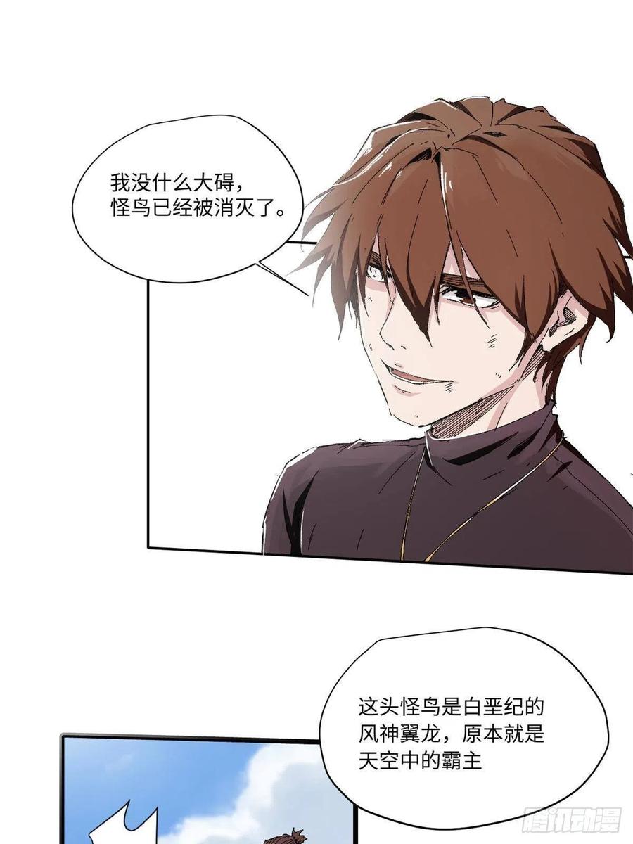 015藏经阁-永恒国度-Tony（第1张）