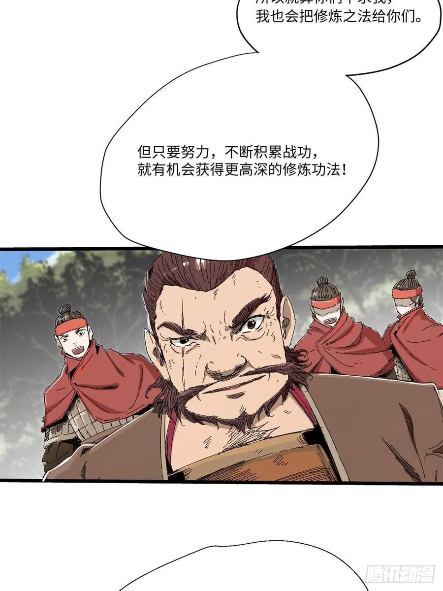 015藏经阁-永恒国度-Tony（第8张）