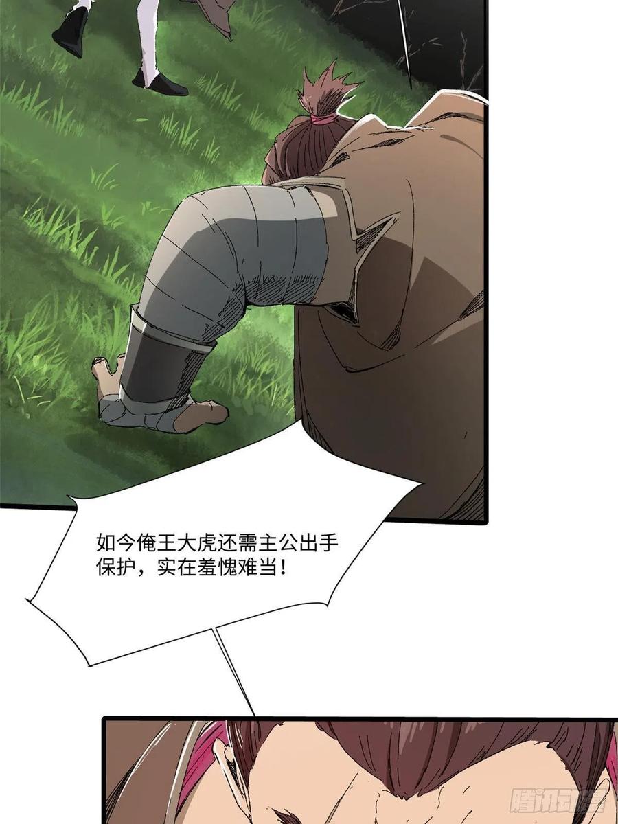 015藏经阁-永恒国度-Tony（第5张）